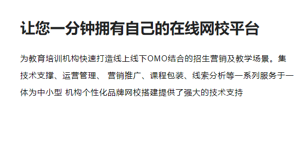 在线课堂平台该怎么做？在线课堂平台有哪些方式？