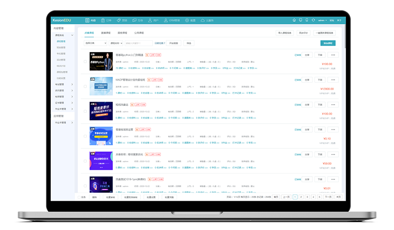 企业内训系统怎样获取。？企业内训系统源码有哪些特征？