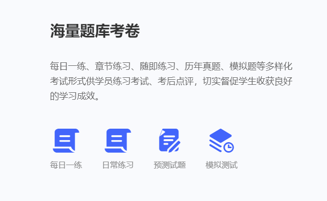 职业教育培训难题该怎样解决？？在线培训需要哪些手艺支持？？