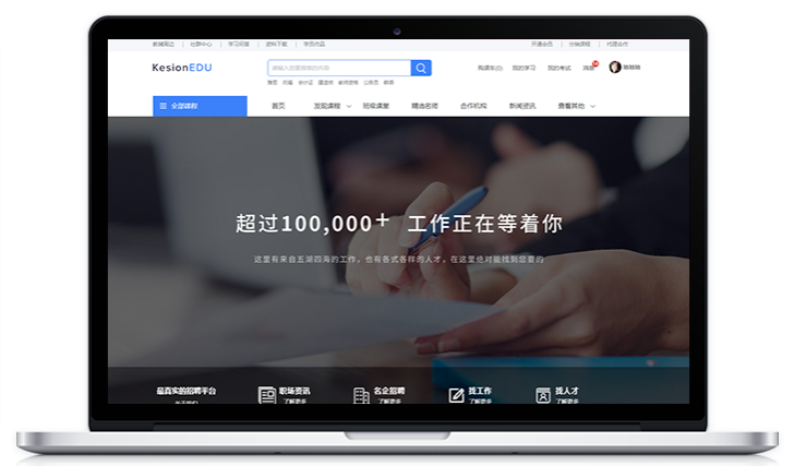 线上培训模式该怎么做？线上教育培训该怎么做？