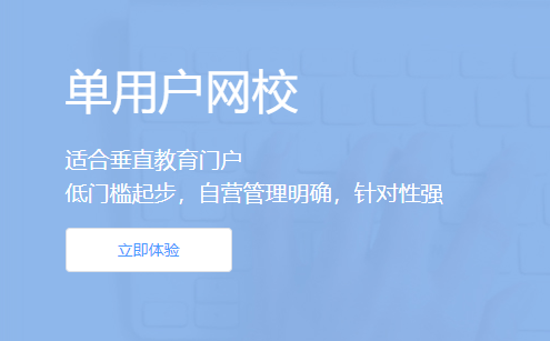 在线教育软件有哪些影响条件？？？在线教育软件有什么?
