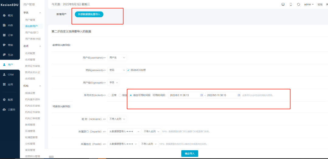 亚星代理管理网V10部分新开发功效预告，速来相识！！