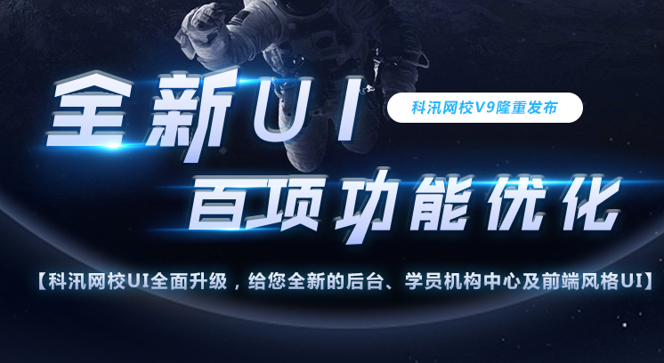 在线教育平台怎样开发？在线教育平台有哪些作用？