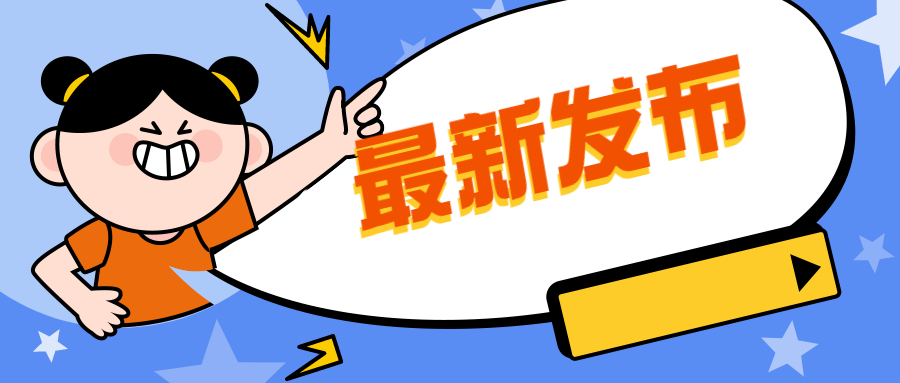 人社部：：Ｇ寰缠事业单位事情职员培训制度化——解读《事业单位事情职员培训划定》