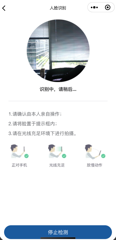 亚星代理管理网网校系统V10小程序及APP主要功效预告 第 4 张