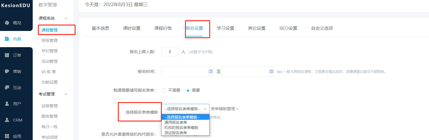 @所有人 亚星代理管理网网校V10部分新开发功效预告，速来相识！！ 第 5 张