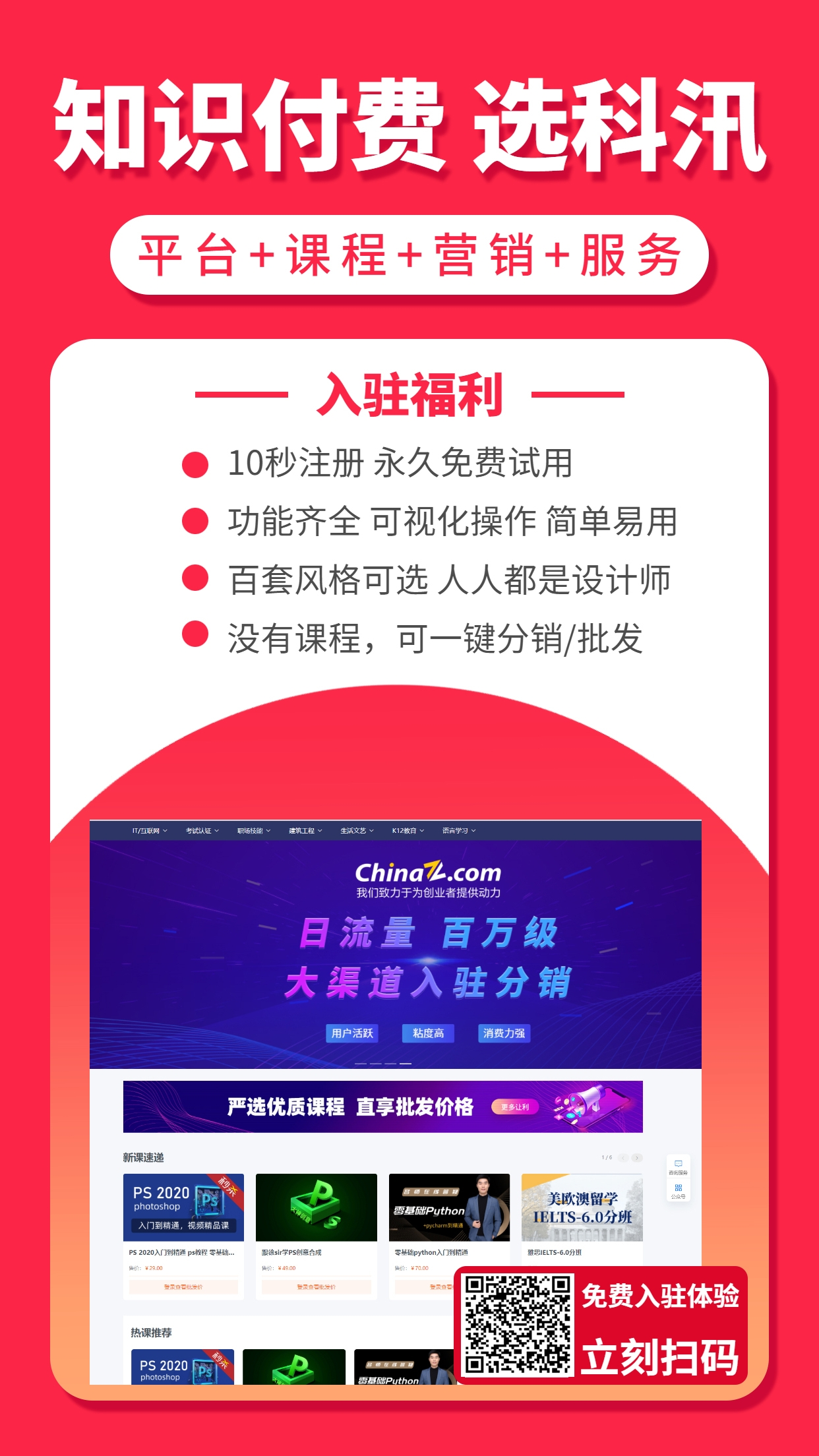 KESION亚星代理管理网周报：：“任正非最新内部讲话：：华为要把活下来作为最主要纲要” 第 10 张