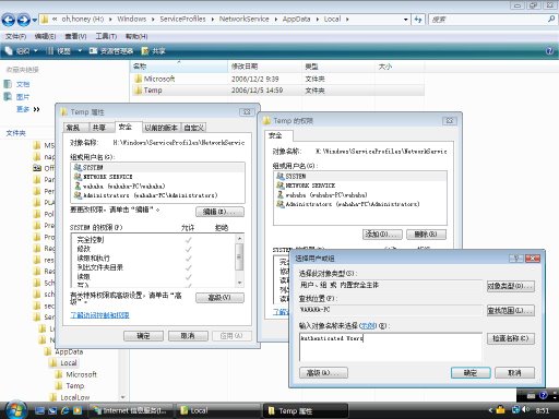 5、、、装置第一步装置与设置IIS 第 9 张