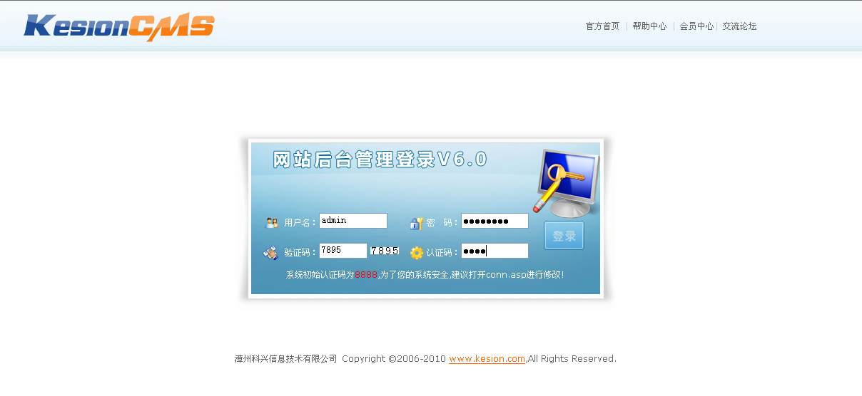 7、、、程序装置在虚拟目录要领 第 8 张