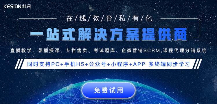在北京该怎样网校搭建平台？？？让我们来认真学习吧